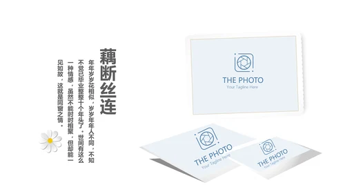 致青春毕业纪念册时光记忆动态PPT模板