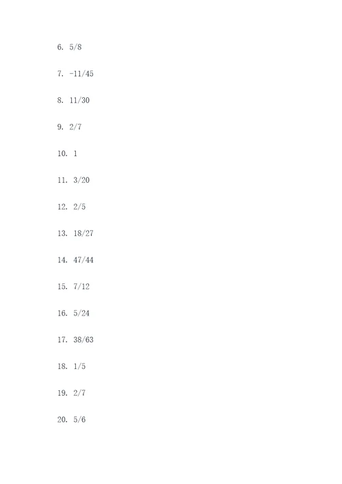 二十道加减分数口算题