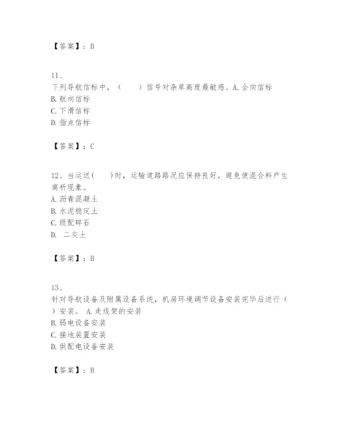 2024年一级建造师之一建民航机场工程实务题库及完整答案（名师系列）.docx