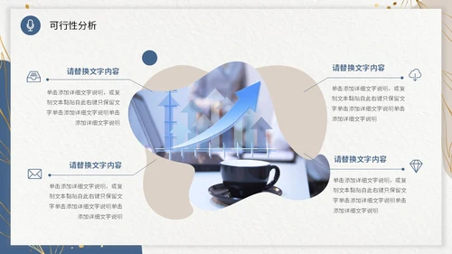 双色形状烫金花卡片风大学生毕业答辩通用模板PPT毕业答辩1