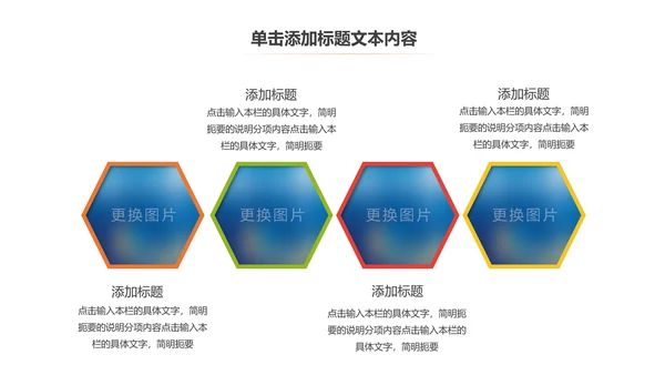 炫动水彩排球比赛排球运动排球课件PPT模板