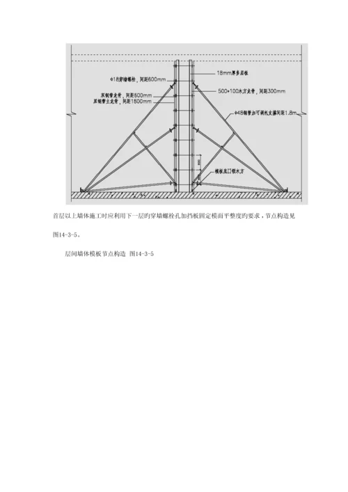 钎探验槽施工方案.docx