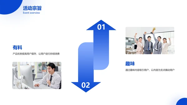 简约商务风口腔健康爱牙日节日营销方案