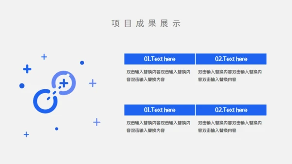 年终工作汇报述职报告通用PPT模板