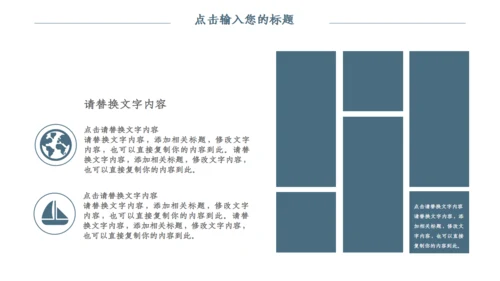 淡雅意境远方山高云淡通用PPT模板