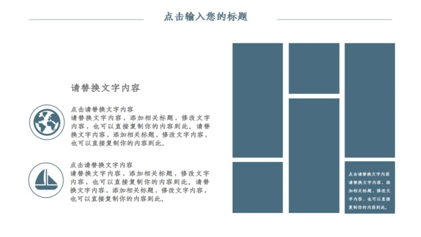 淡雅意境远方山高云淡通用PPT模板