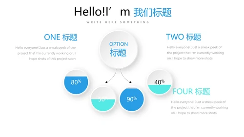 蓝色创意墨迹时尚大气商务风通用PPT动态模板