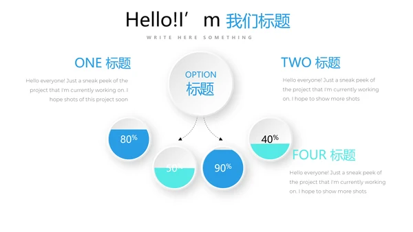 蓝色创意墨迹时尚大气商务风通用PPT动态模板