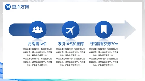 彩色流动线条部门工作汇报总结PPT模板
