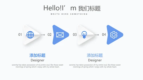 蓝色人力资源工作总结商务通用PPT动态模板