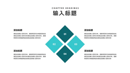 青色简约建筑员工述职报告PPT模板
