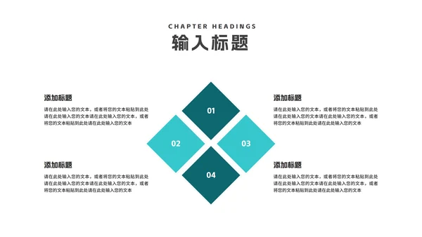 青色简约建筑员工述职报告PPT模板
