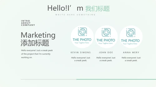 遇见最美教师感恩教师节动态PPT模板