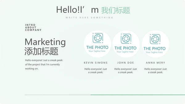 遇见最美教师感恩教师节动态PPT模板