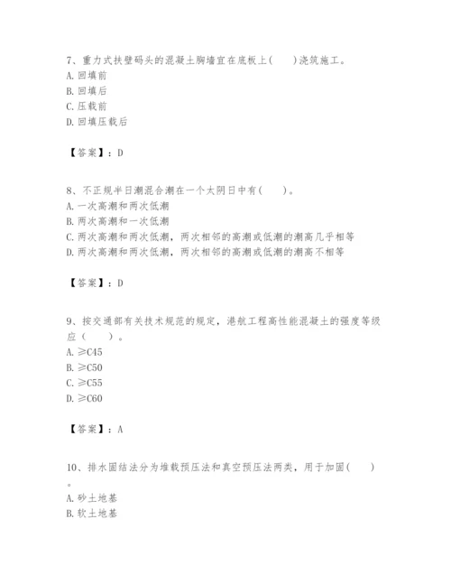 2024年一级建造师之一建港口与航道工程实务题库附答案（突破训练）.docx