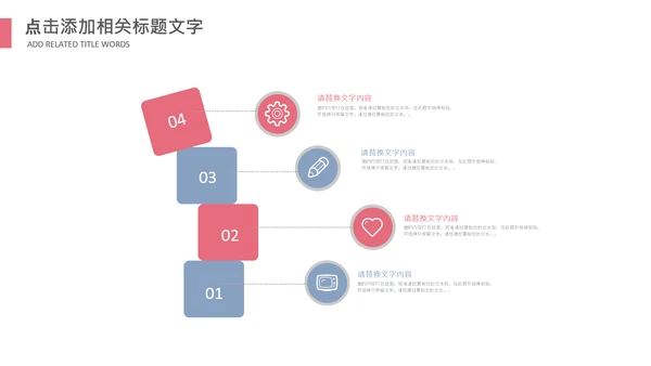 妇联三八妇女节年终工作总结汇报PPT模板