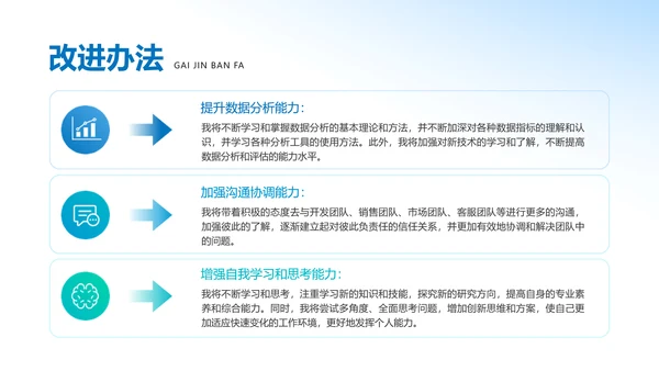 简约实景风蓝色企业工作汇报PPT模板