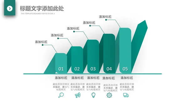 医院医药代表医疗药品医药公司PPT模板
