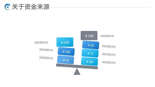 蓝色创意企业宣传公司简介动态PPT模板