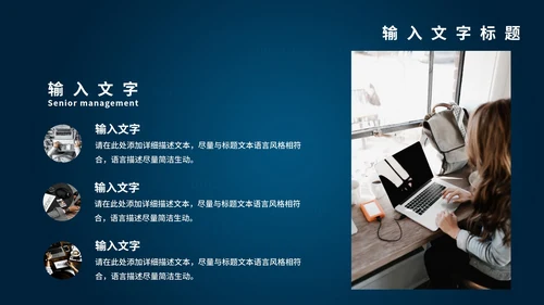 谨防网络诈骗主题教育PPT模板