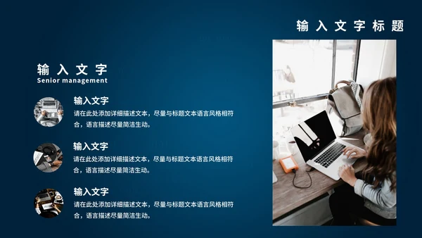 谨防网络诈骗主题教育PPT模板
