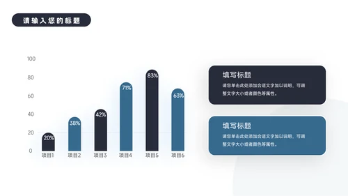 蓝色商务极简建筑商业计划书PPT模板