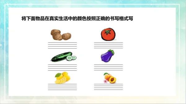 Unit 5 What colour is it Lesson 25- Lesson 26 课件(共