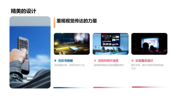 母亲节特刊深度解析