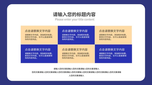 商务风深蓝个人年终总结述职汇报PPT模板