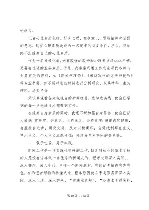 中学办公室工作总结.docx