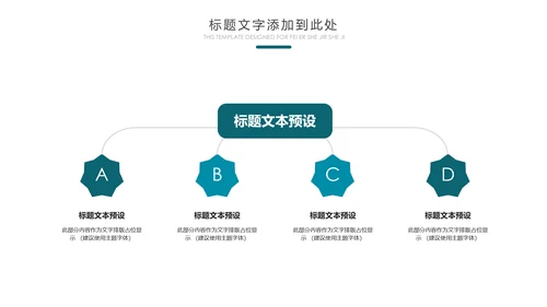 水彩残联公益爱心奉献帮助关爱残疾人PPT模板