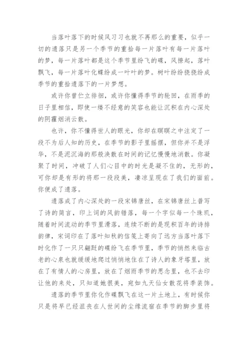 以梦想为话题的议论文精编.docx