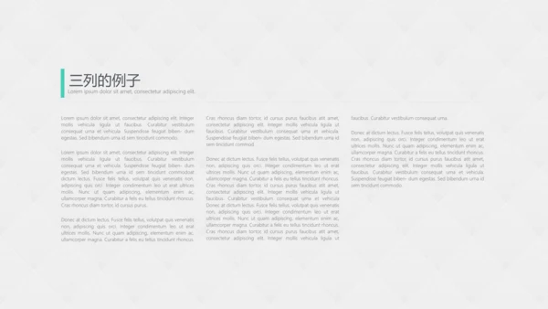 神秘之夜商务汇报报告动态大气通用PPT模版