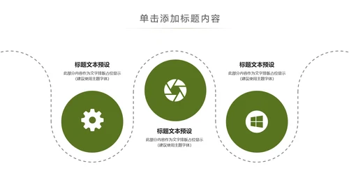 绿茶产品介绍茶叶茶文化春茶紫砂壶PPT