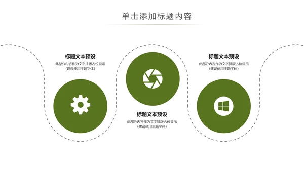 绿茶产品介绍茶叶茶文化春茶紫砂壶PPT
