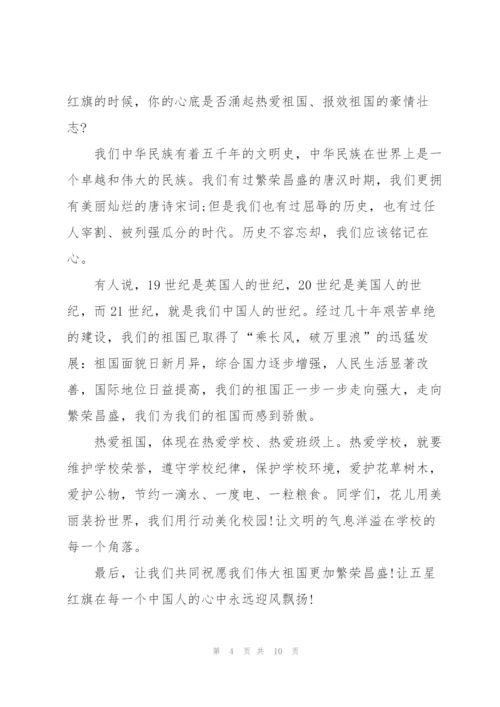 建团百年当励志团员心得感触2022.docx