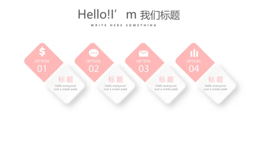 粉色简约彩妆总结汇报动态PPT