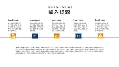 商务风鎏金企业招聘宣讲会PPT模板