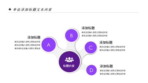 航天科技宇航员科普科学研究太空PPT模板