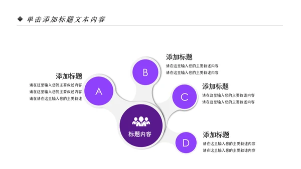 航天科技宇航员科普科学研究太空PPT模板