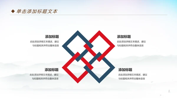 激扬青春放飞梦想共青团工作汇报PPT模板