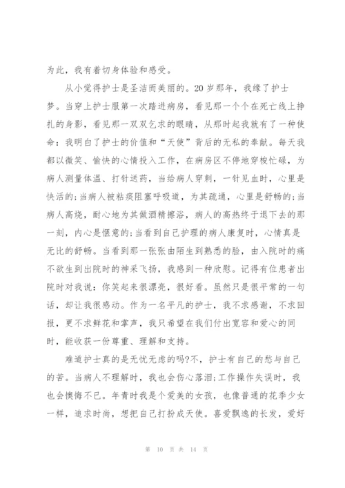 护士心得体会材料5篇.docx