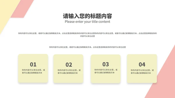 白色画册风风景简约商务工作总结汇报PPT模板