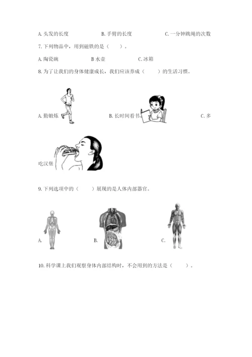 教科版二年级下册科学期末测试卷附完整答案【夺冠系列】.docx