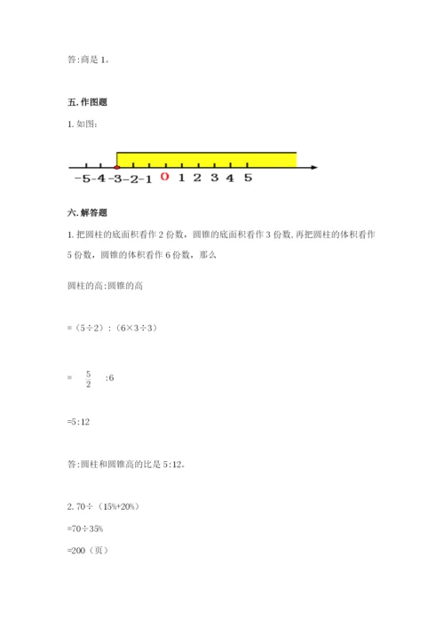沪教版小学数学六年级下册期末检测试题附答案【能力提升】.docx