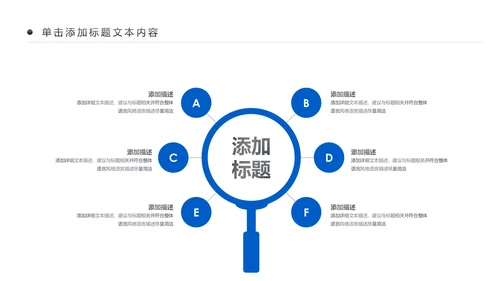 蓝色商务银行业绩汇报工作报告通用PPT模板