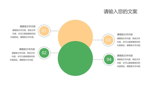 绿色卡通风电子琴兴趣班PPT模板