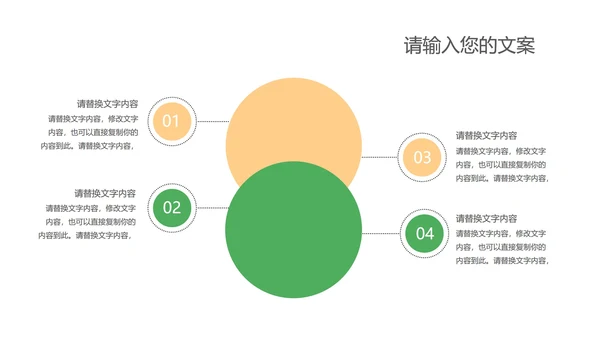 绿色卡通风电子琴兴趣班PPT模板