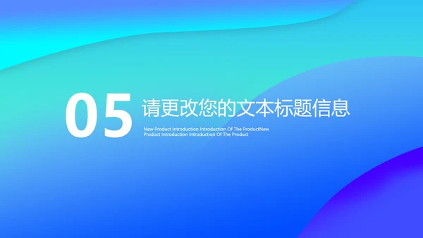 商务科技风蓝色数据汇报总结PPT模板