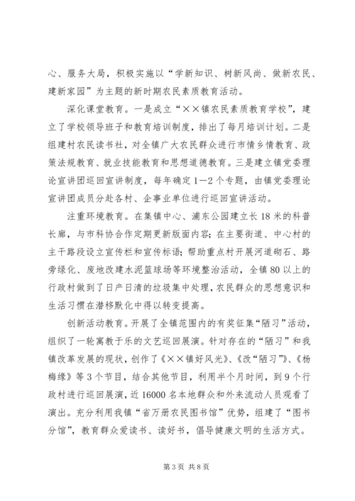 以四抓四促加强农村宣传文化建设.docx